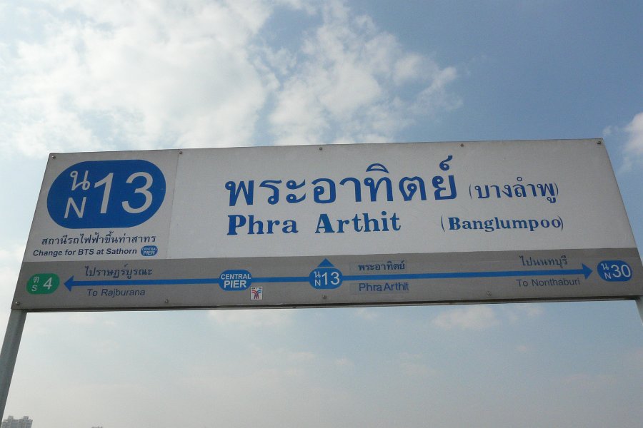 2009-01 Thailand 297